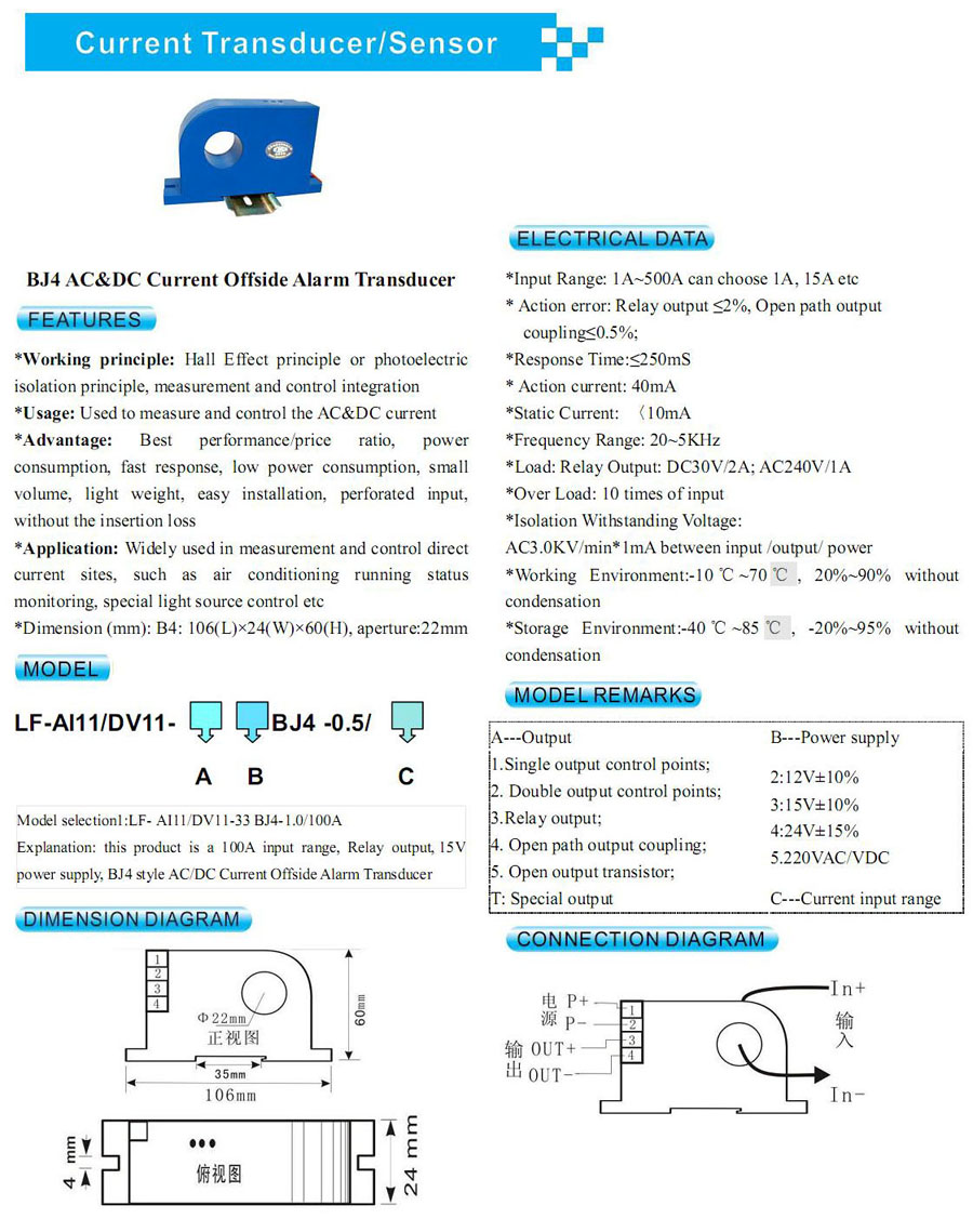 BJ4 AC&DC Current Offside Alarm Transducer